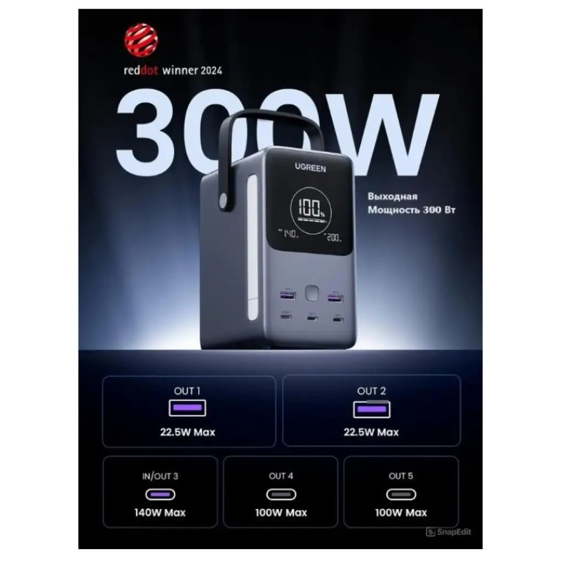 Пауэрбанк UGREEN PB770 25286 48000mAh 300W 3×USB‑C + 2×USB‑A PD 3.1 LiFePO4