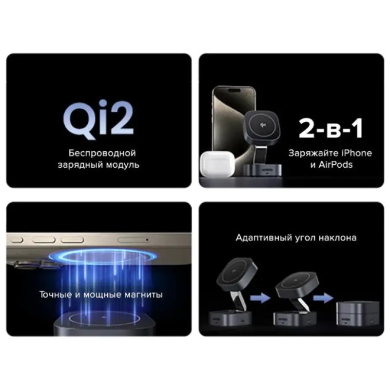 Беспроводная магнитная зарядная станция UGREEN W702 35316 2‑in‑1 15W Qi2/MagSafe, складная, USB‑C