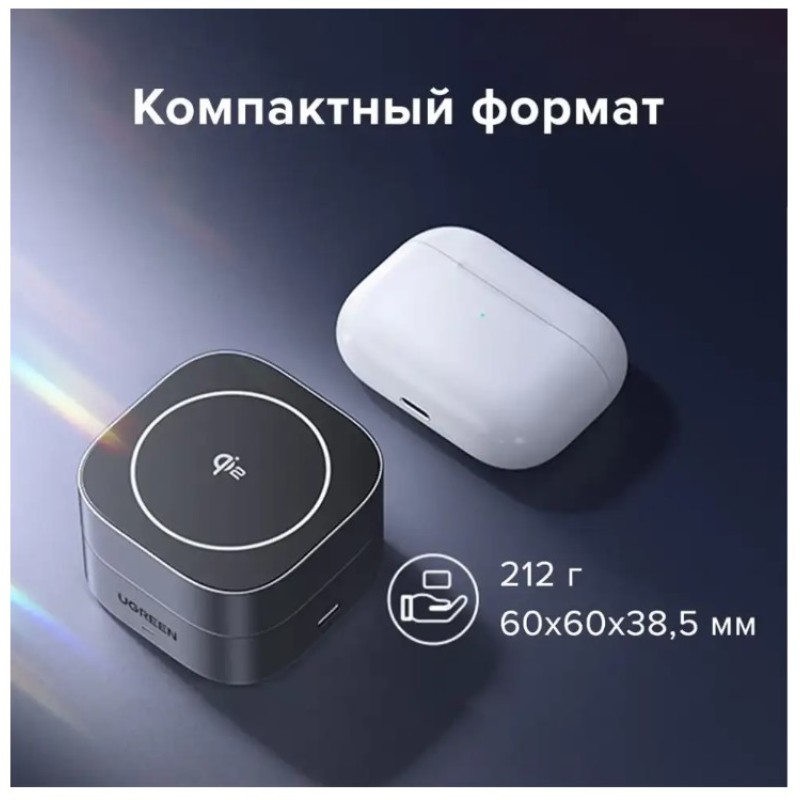 Беспроводная магнитная зарядная станция UGREEN W702 35316 2‑in‑1 15W Qi2/MagSafe, складная, USB‑C
