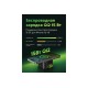 Беспроводная магнитная зарядная станция UGREEN W702 35316GI 15W Qi2, 2‑в‑1, складная, Genshin Impact Edition