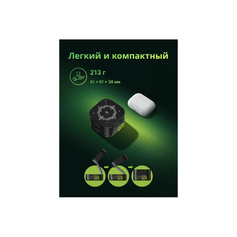 Беспроводная магнитная зарядная станция UGREEN W702 35316GI 15W Qi2, 2‑в‑1, складная, Genshin Impact Edition