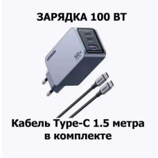 Сетевое зарядное устройство UGREEN X757 25874 100W GaN, 2xUSB-C + USB-A, кабель 1.5 м 100W