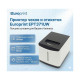 Принтер этикеток Europrint EPT371UW White Термопечать 80 мм Черно-белый USB