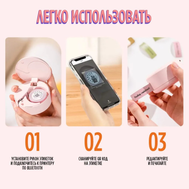 Принтер этикеток Hanin H11 Термопечать 54 мм Черно-белый Bluetooth