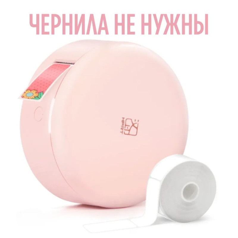 Принтер этикеток Hanin H11 Термопечать 54 мм Черно-белый Bluetooth