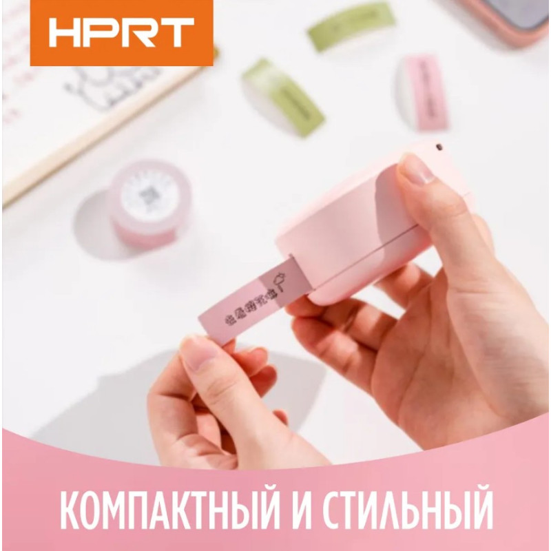 Принтер этикеток Hanin H11 Термопечать 54 мм Черно-белый Bluetooth