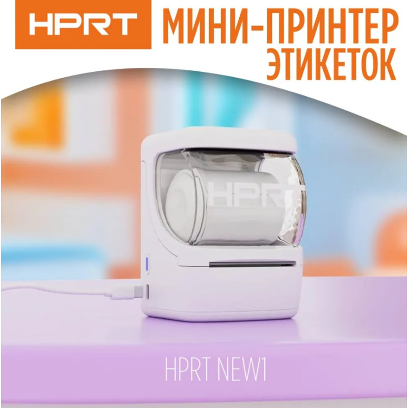 Принтер этикеток HPRT NEW1 Термопечать 50 мм Черно-белый Bluetooth
