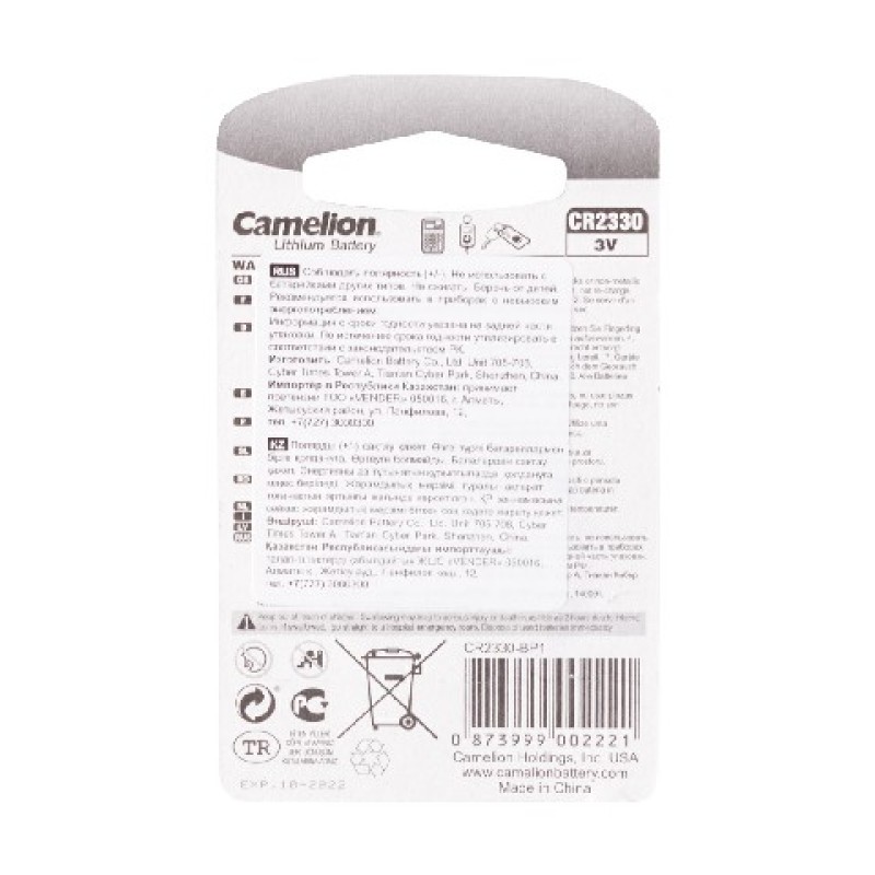 Батарейка Camelion CR2330-BP1