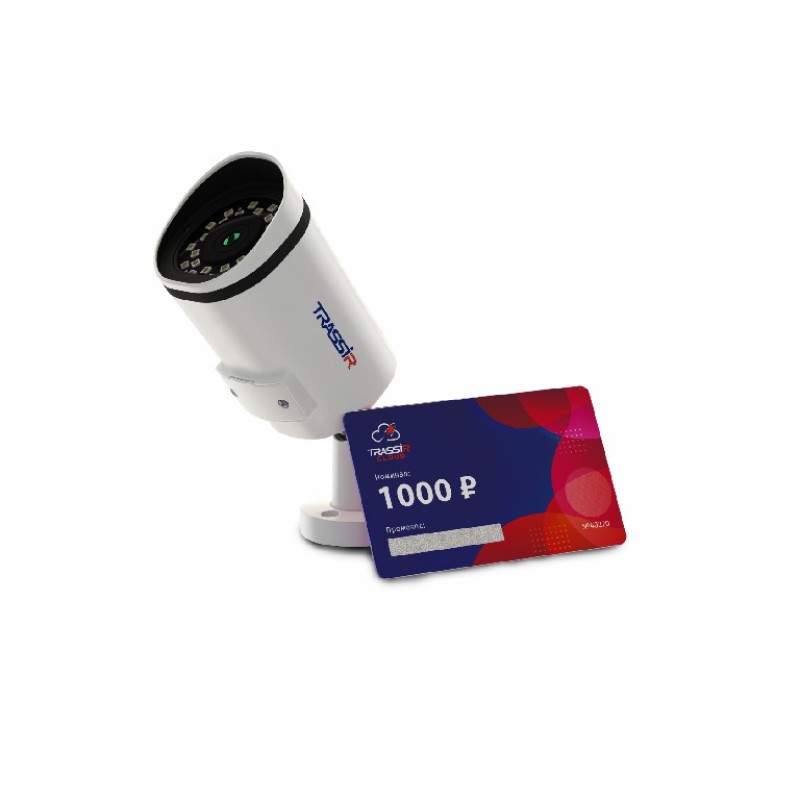 IP-камера Trassir Cloud Outdoor Сylinder
