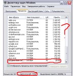 Что такое «Бездействие системы» и почему оно нещадно грузит процессор компьютера?