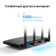 Роутер TP-Link Archer AX18