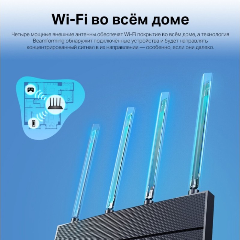 Роутер TP-Link Archer AX18