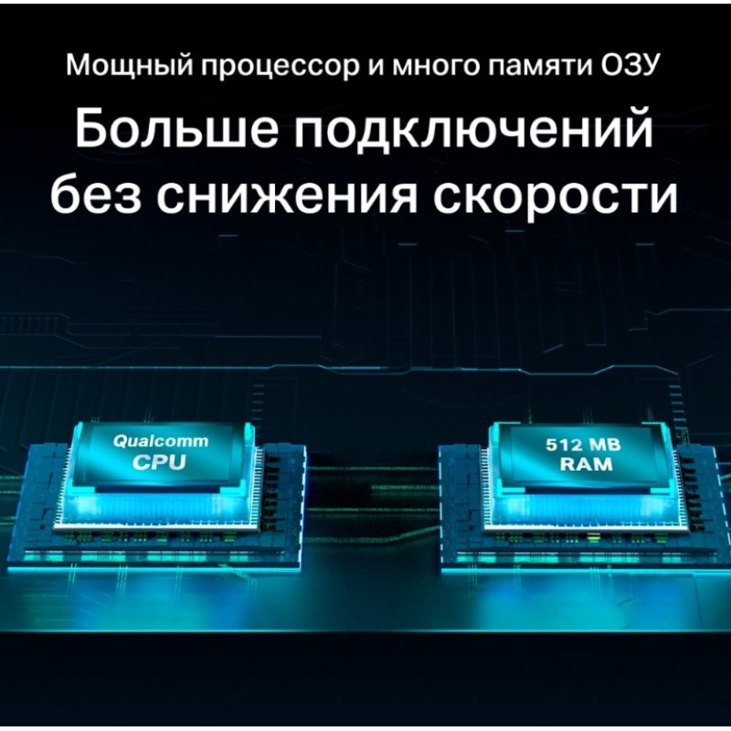 Роутер TP-Link Archer AX55 Pro