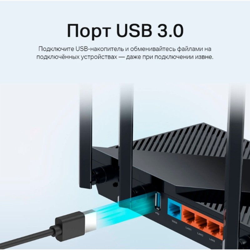 Роутер TP-Link Archer AX55 Pro