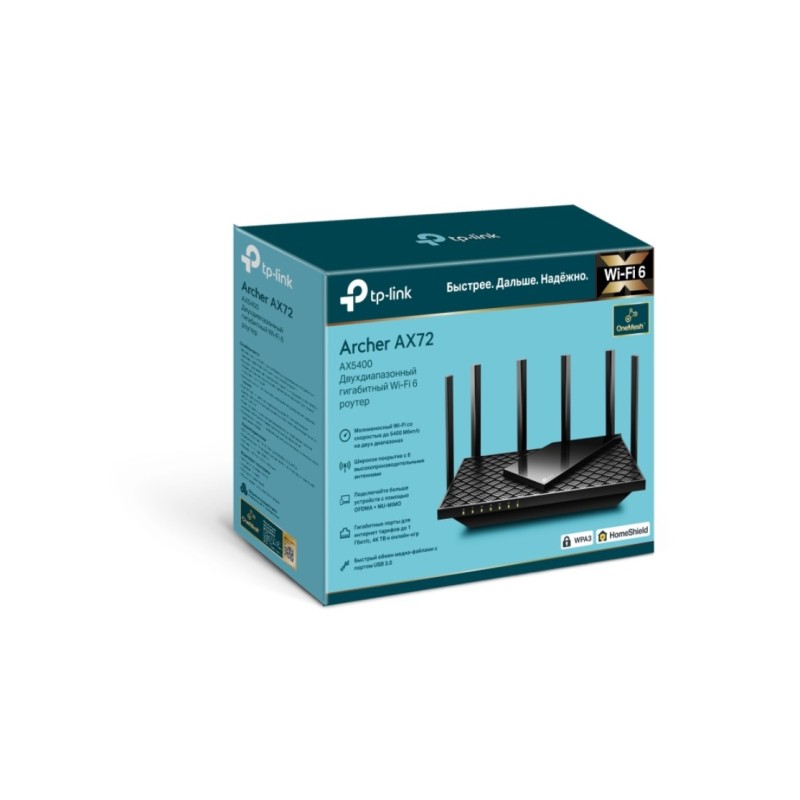 Роутер TP-Link Archer AX72