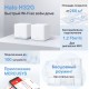 Mesh система Mercusys Halo H32G (2-Pack)