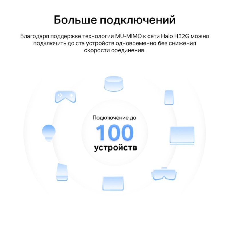 Mesh система Mercusys Halo H32G (3-Pack)