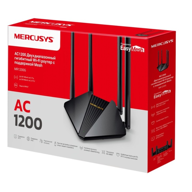 Роутер Mercusys MR1200G