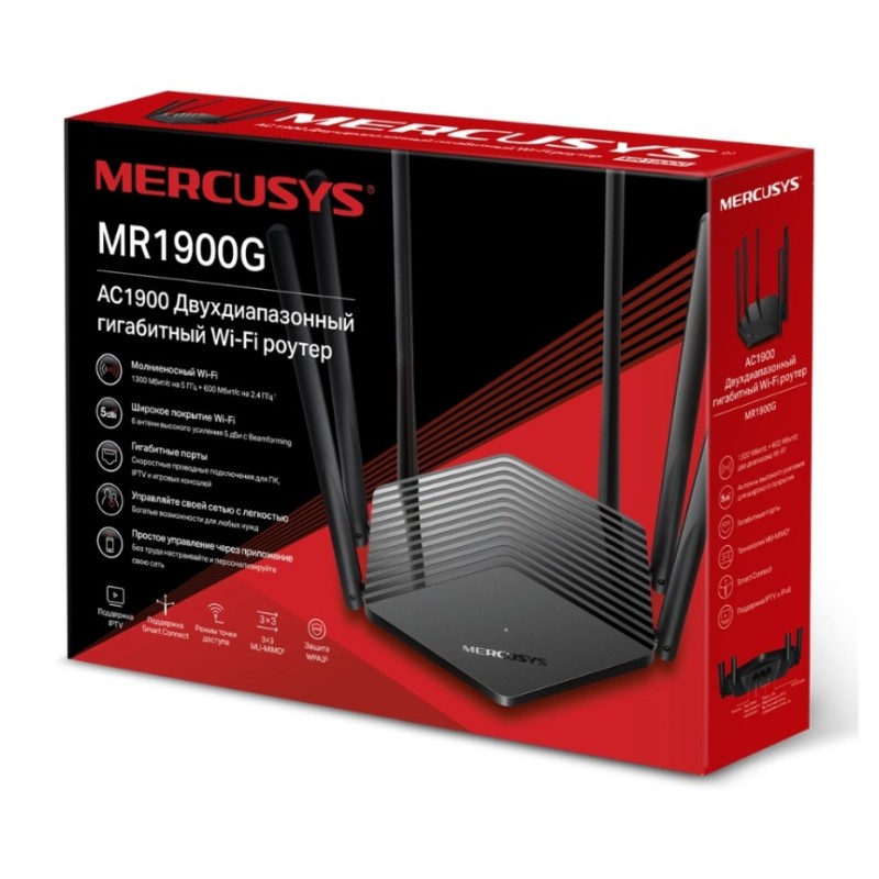 Роутер Mercusys MR1900G