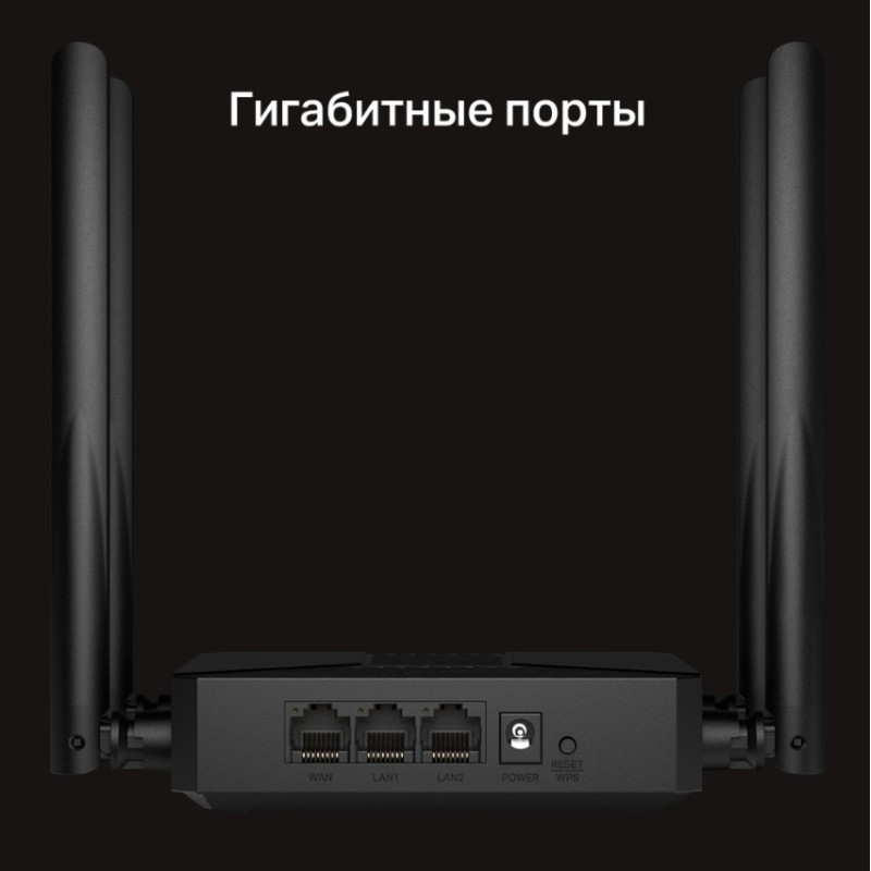 Роутер Mercusys MR62X