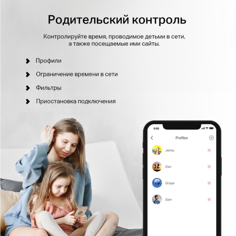 Роутер Mercusys MR62X