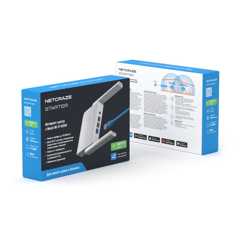 Маршрутизатор Netcraze NC-1121 N300 Wi-Fi 4