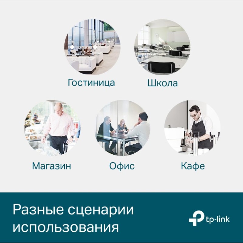 Коммутатор TP-Link SG3452P
