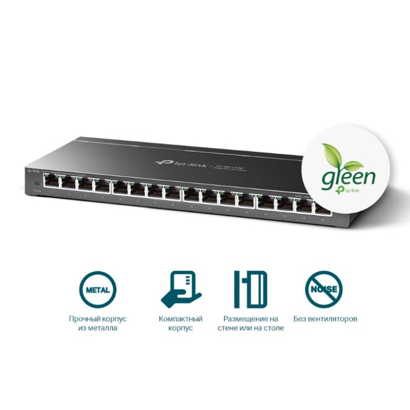 Коммутатор TP-Link TL-SG116E
