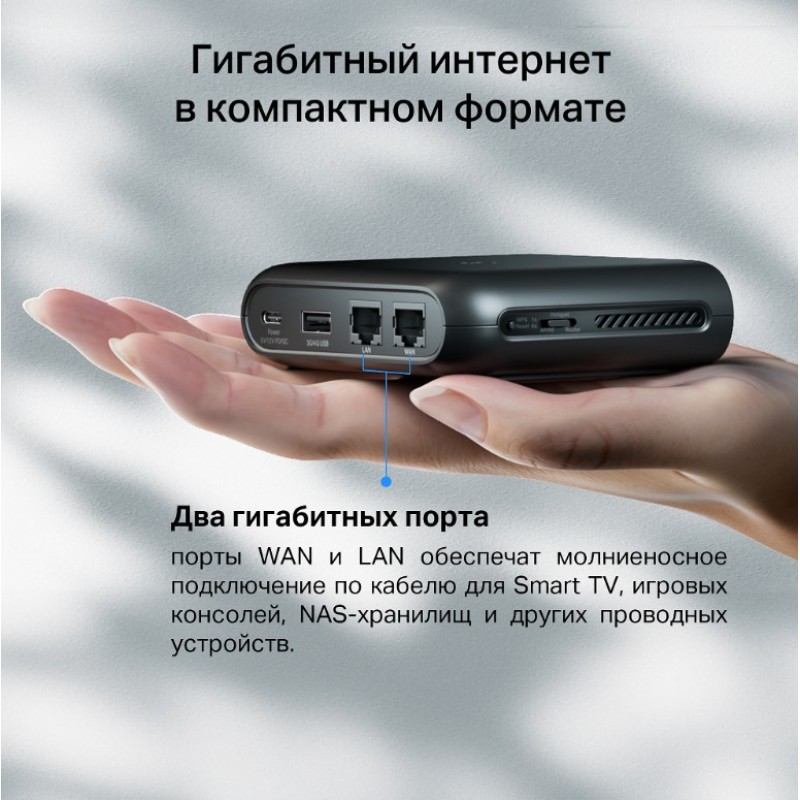 Портативный роутер TP-Link TL-WR1502X