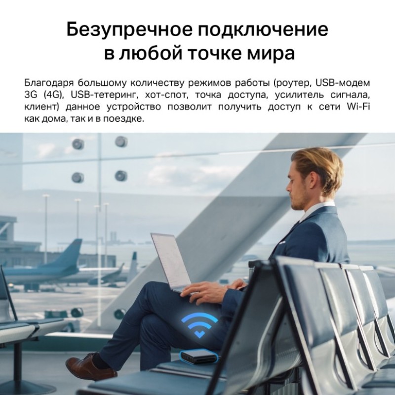 Портативный роутер TP-Link TL-WR1502X