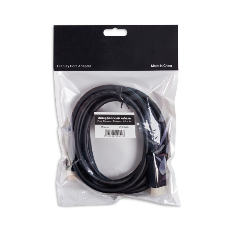 Интерфейсный кабель iPower Displayport 2м (iPDP8k20)
