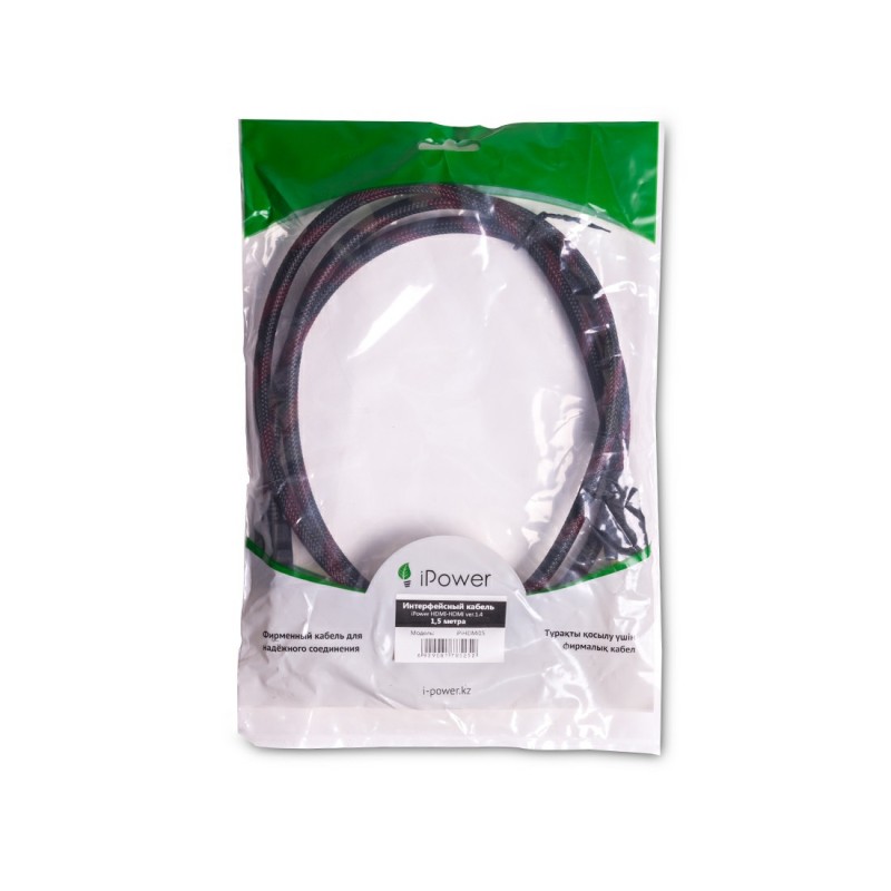 Интерфейсный кабель iPower HDMI 1.5м (iPiHDMi15)