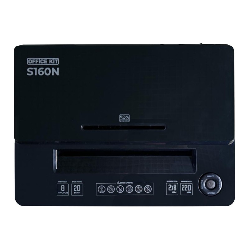 Уничтожитель документов Office Kit S160N 2x8 P-5 22 л для 3–5 пользователей