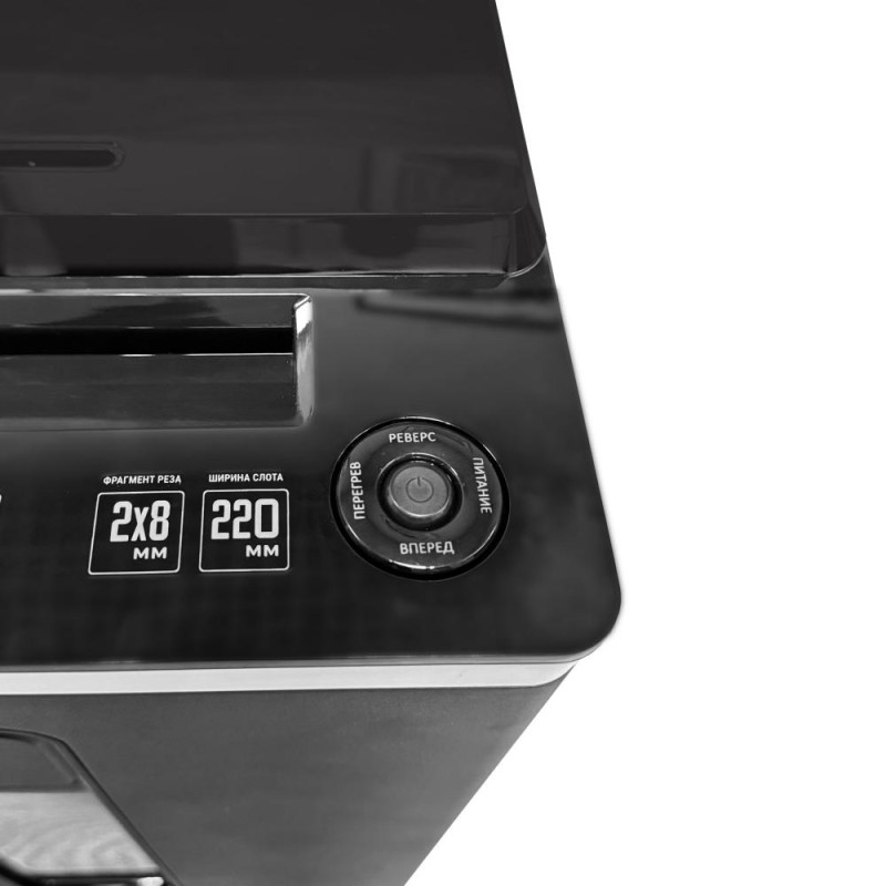 Уничтожитель документов Office Kit S160N 2x8 P-5 22 л для 3–5 пользователей