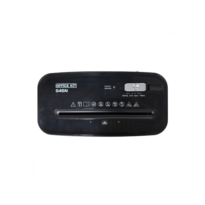 Уничтожитель документов Office Kit S45N 2x13 P-5 14 л до 6 листов