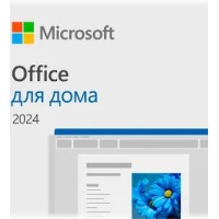Microsoft Office Home 2024 EP2-06797 (All Languages, Retail, ESD, Central/Eastern Europe)