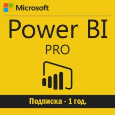 Microsoft CFQ7TTC0LHSF:0001 Power BI Pro электронная лицензия 12 месяцев для 1 пользователя