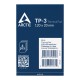Термопрокладка ARCTIC TP-3 1.5mm (ACTPD00054A)