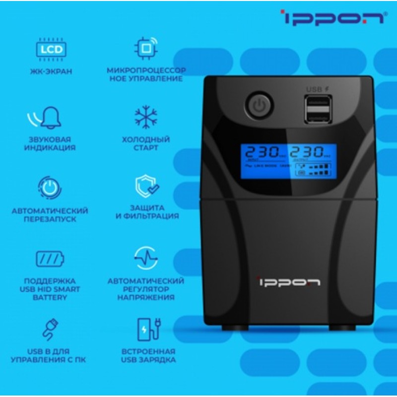 ИБП Ippon Back Power Pro II Euro 650 650VA