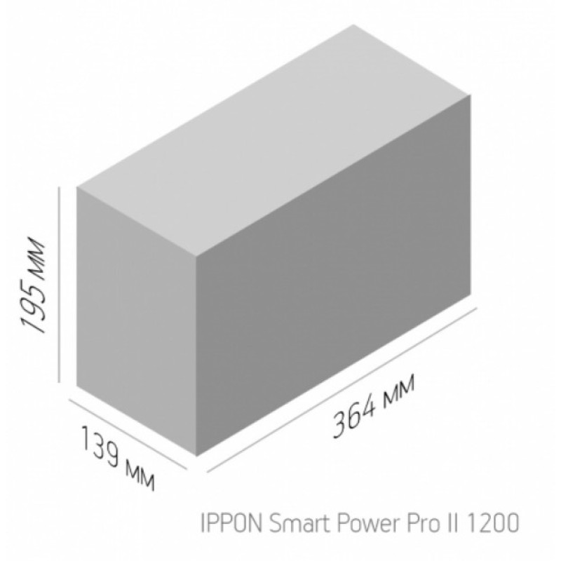 ИБП Ippon Smart Power Pro II Euro 1200 1200VA