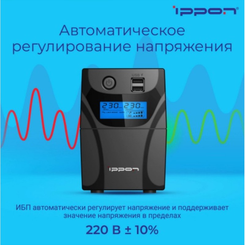 ИБП Ippon Back Power Pro II 500 500VA