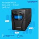 ИБП Ippon Back Power Pro II 500 500VA