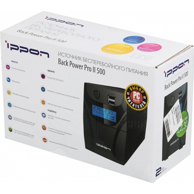 ИБП Ippon Back Power Pro II 500 500VA
