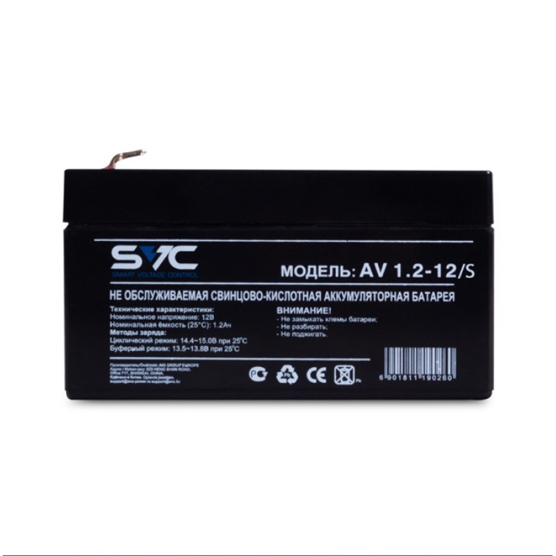 Батарея SVC AV1.2-12 12V 1.2Ah