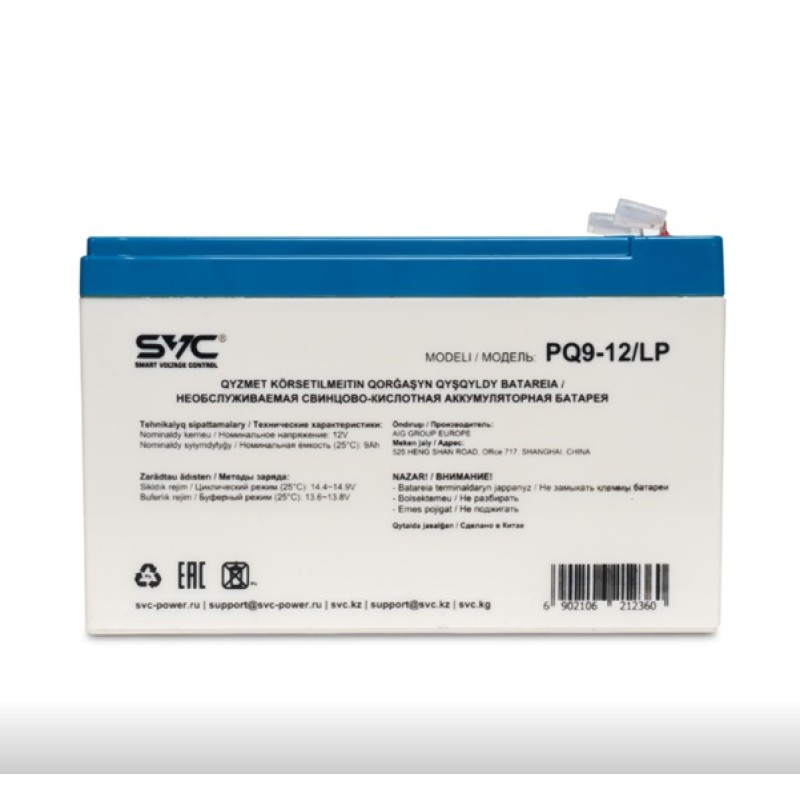 Батарея SVC PQ9-12/LP