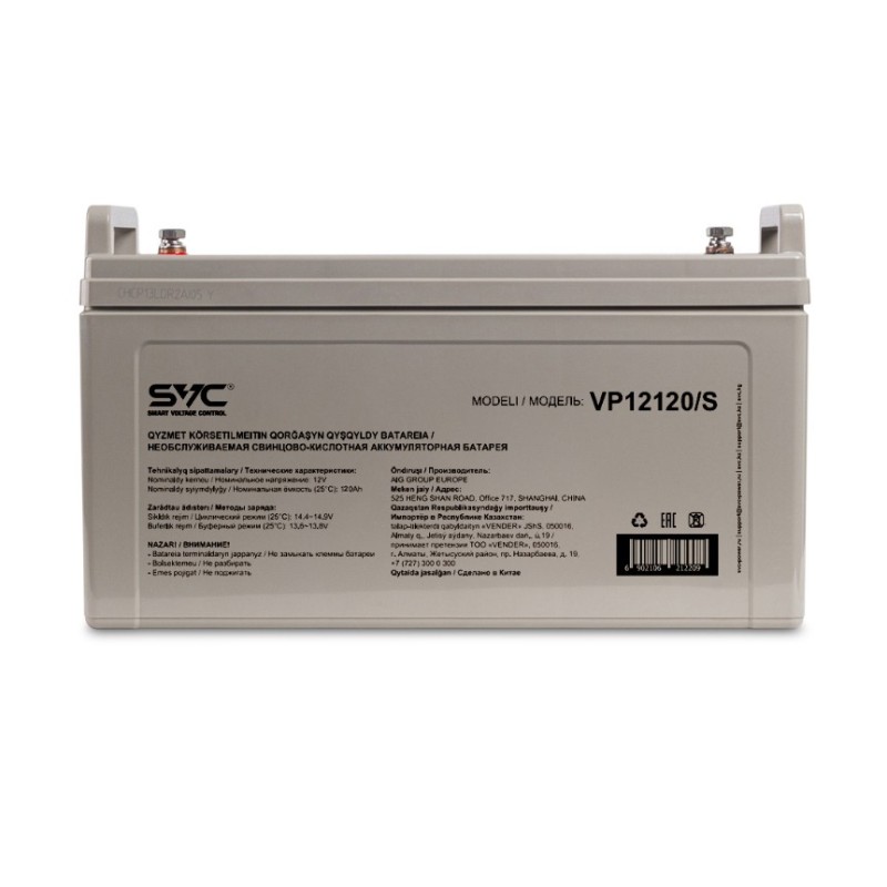 Батарея SVC VP12120/S 12V 120Ah