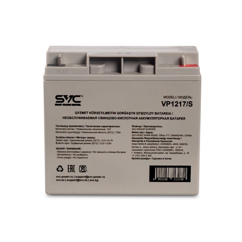 Батарея SVC VP1217/S 12V 17Ah