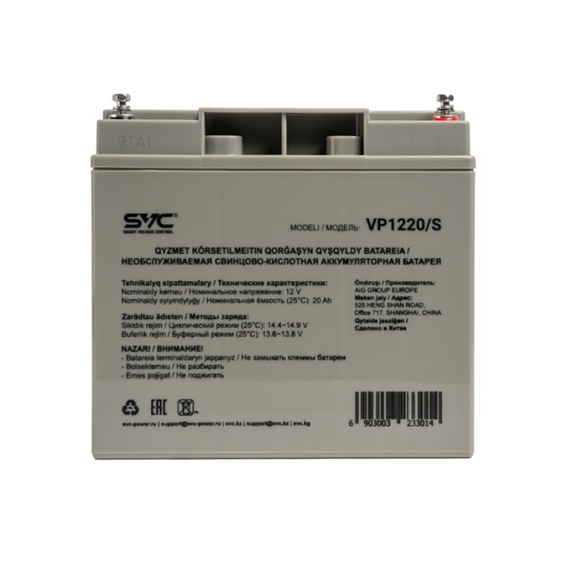 Батарея SVC VP1220/S 12V 20Ah