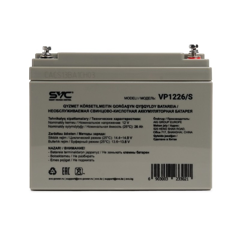 Батарея SVC VP1226/S 12V 26Ah