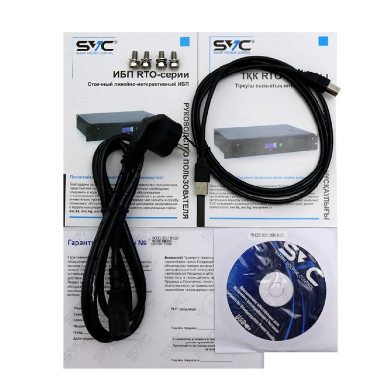 ИБП SVC RTO-1.5K-LCD 1500VA 2U